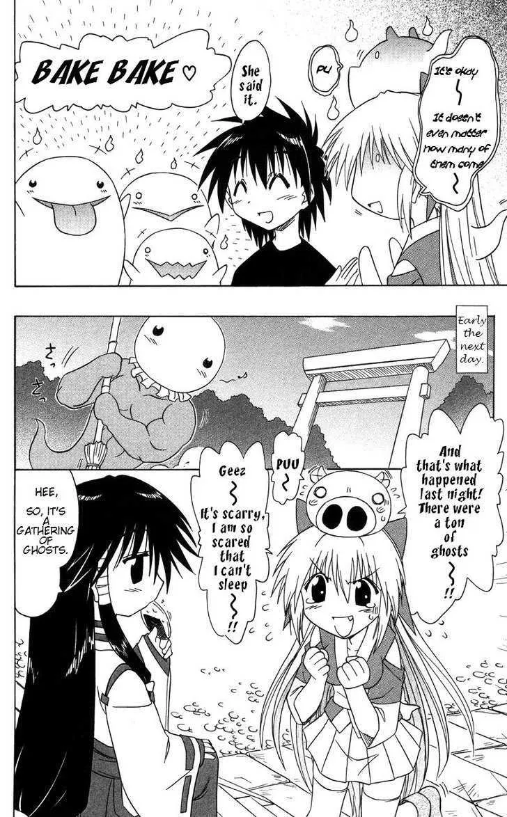 Read Nagasarete Airantou chapter 68.5 image 6 on Lezhin