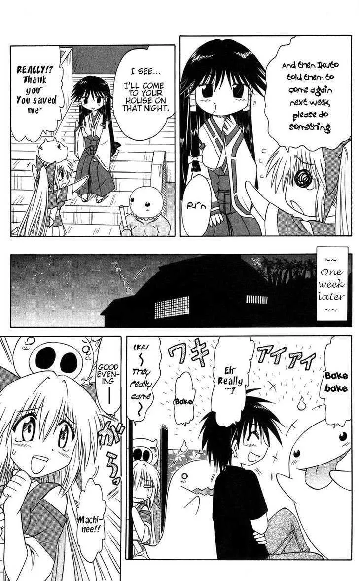 Read Nagasarete Airantou chapter 68.5 image 7 on Lezhin