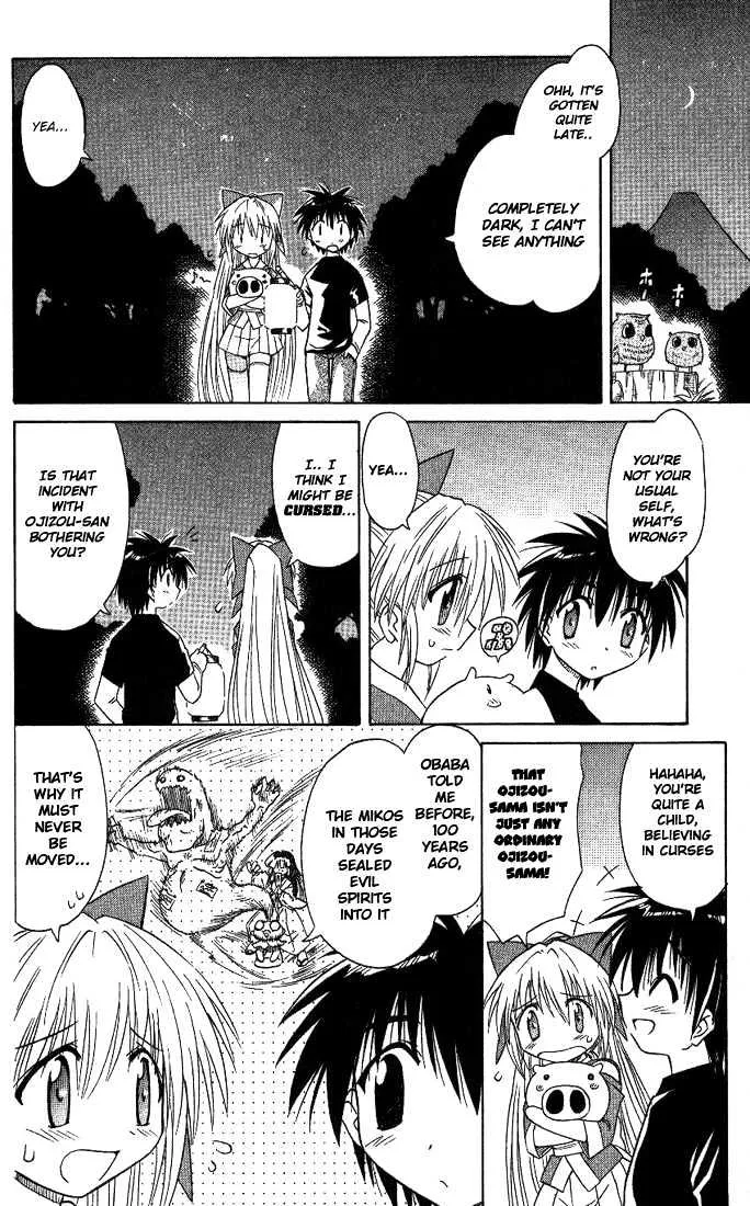 Read Nagasarete Airantou chapter 7 image 11 on Lezhin