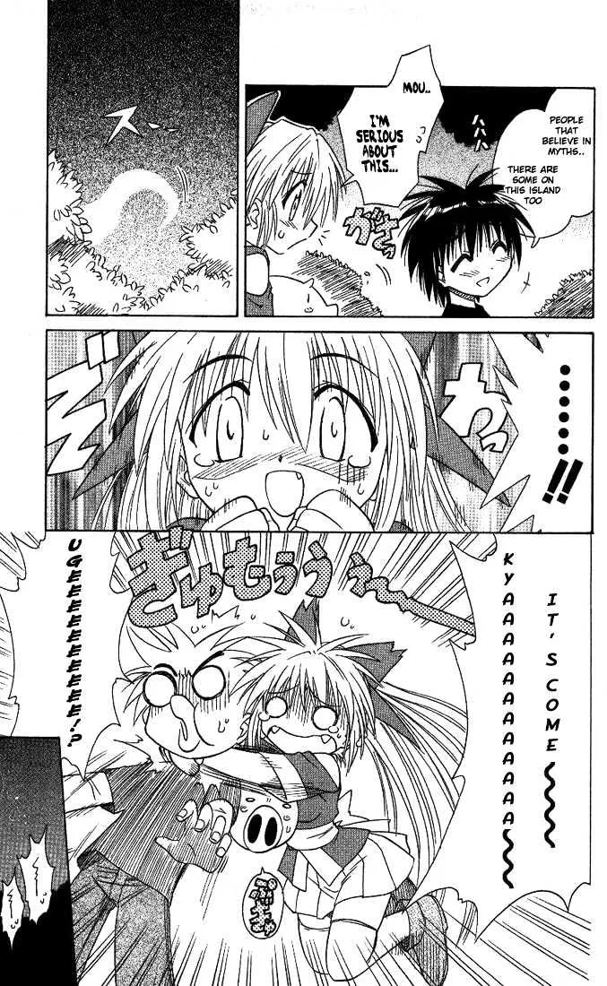 Read Nagasarete Airantou chapter 7 image 12 on Lezhin