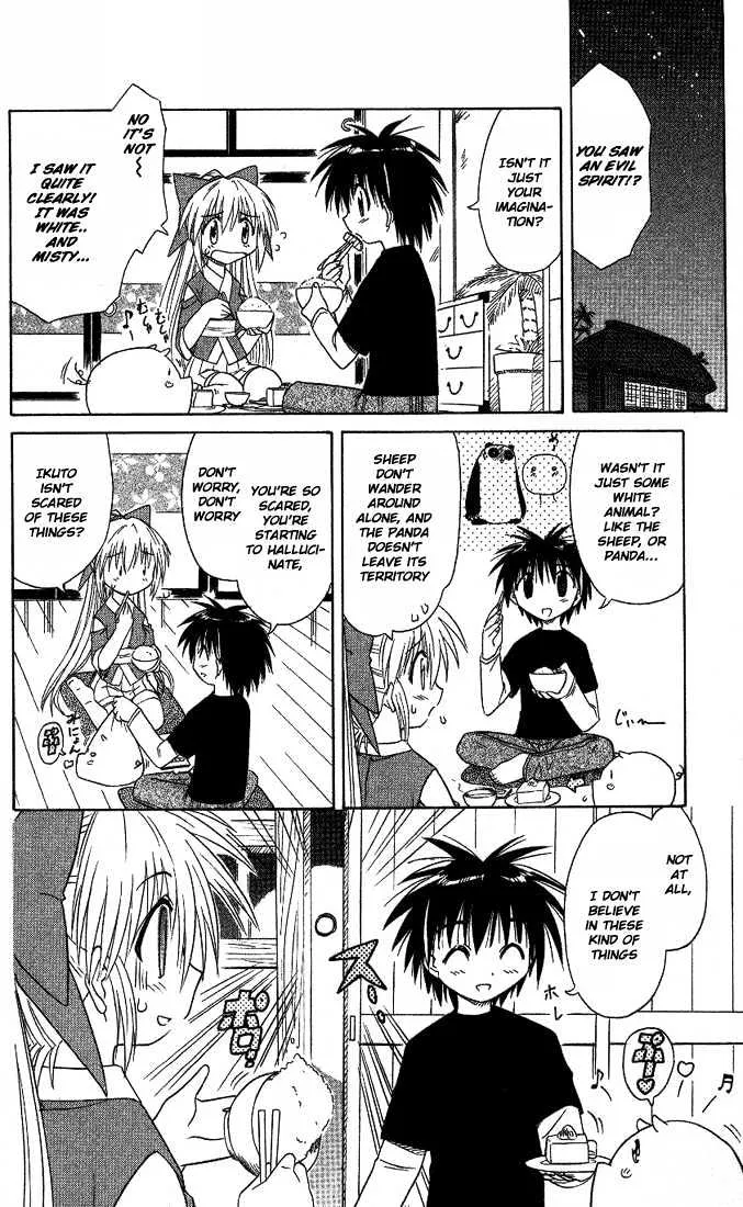 Read Nagasarete Airantou chapter 7 image 13 on Lezhin