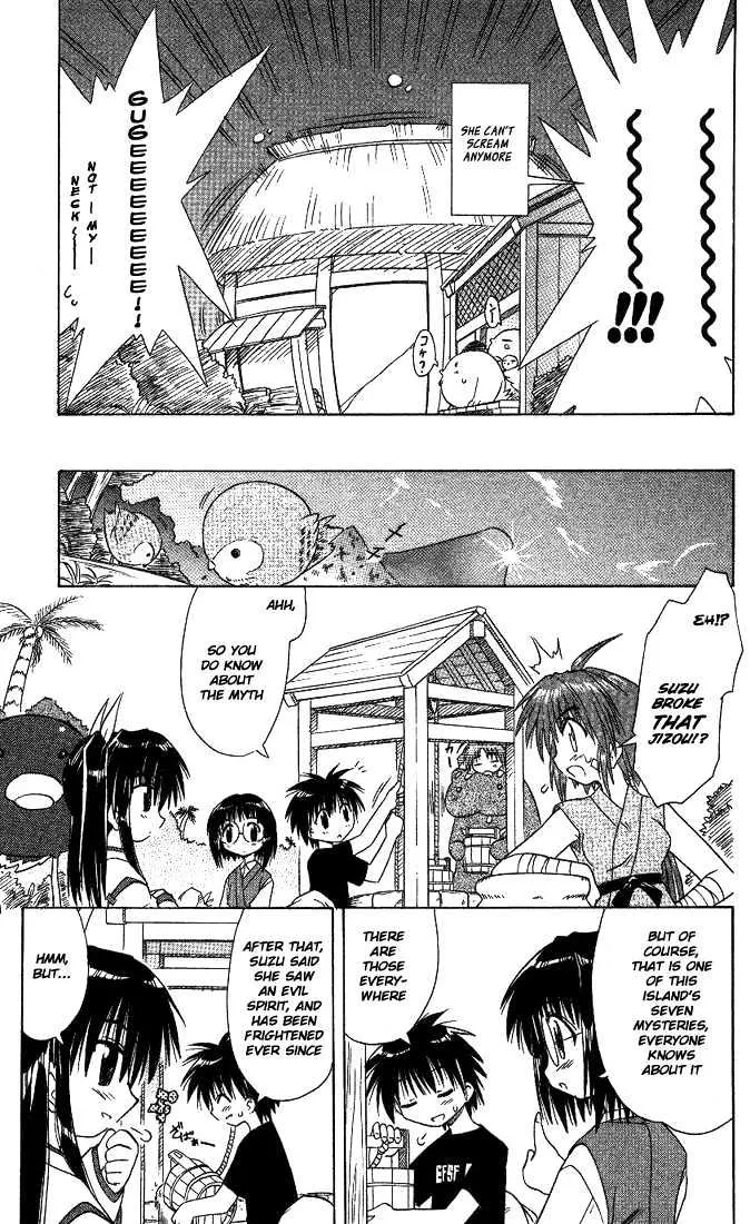 Read Nagasarete Airantou chapter 7 image 14 on Lezhin