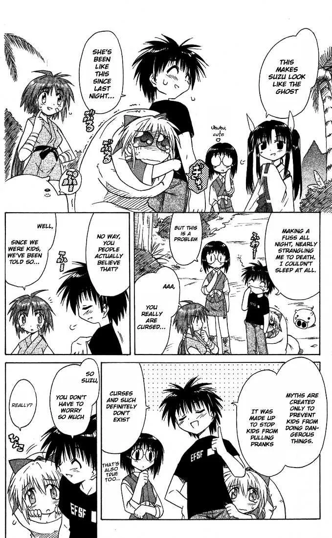 Read Nagasarete Airantou chapter 7 image 15 on Lezhin