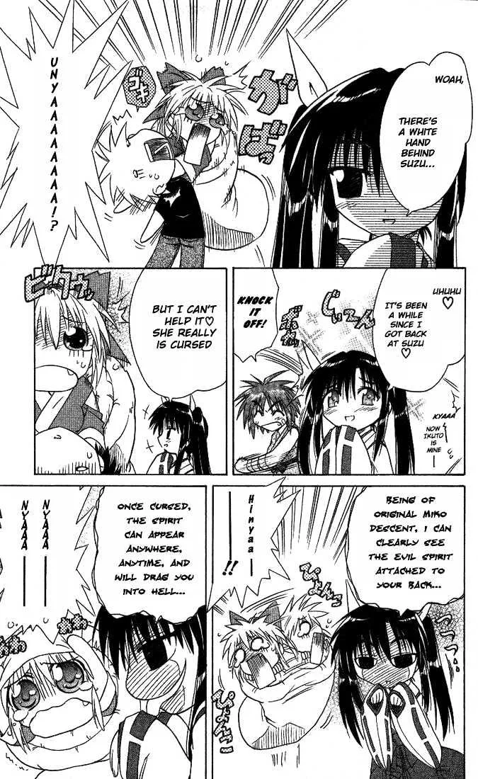 Read Nagasarete Airantou chapter 7 image 16 on Lezhin