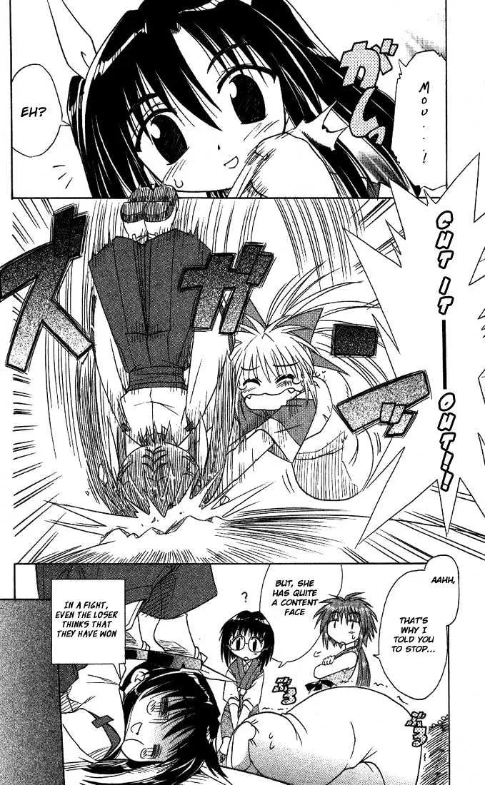 Read Nagasarete Airantou chapter 7 image 17 on Lezhin