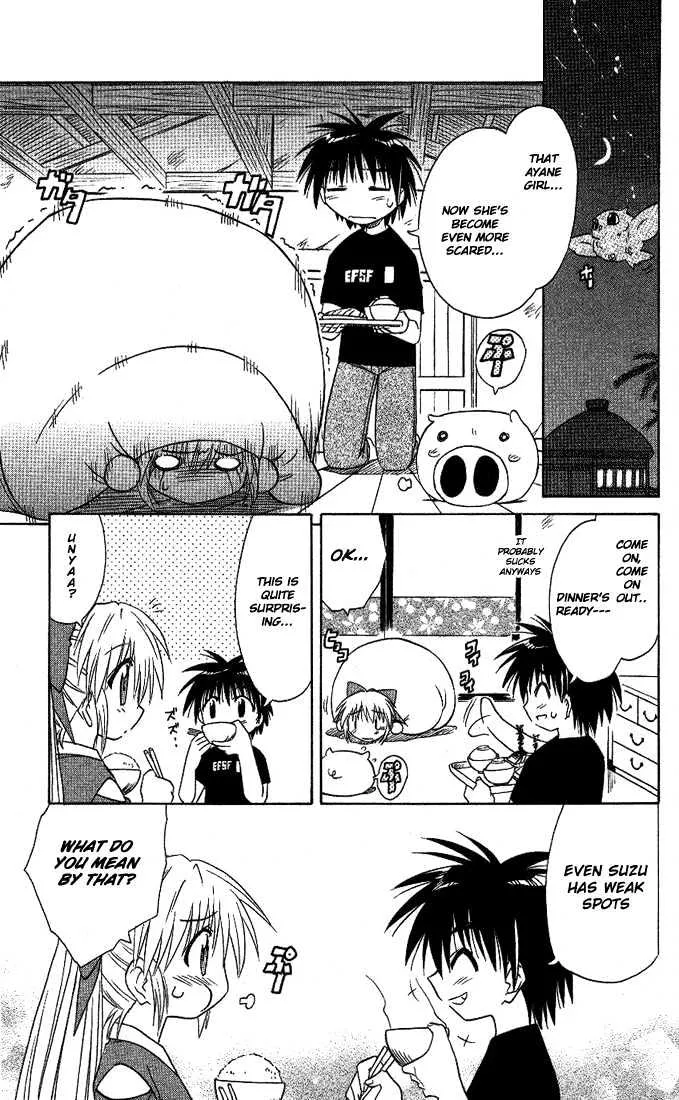 Read Nagasarete Airantou chapter 7 image 18 on Lezhin