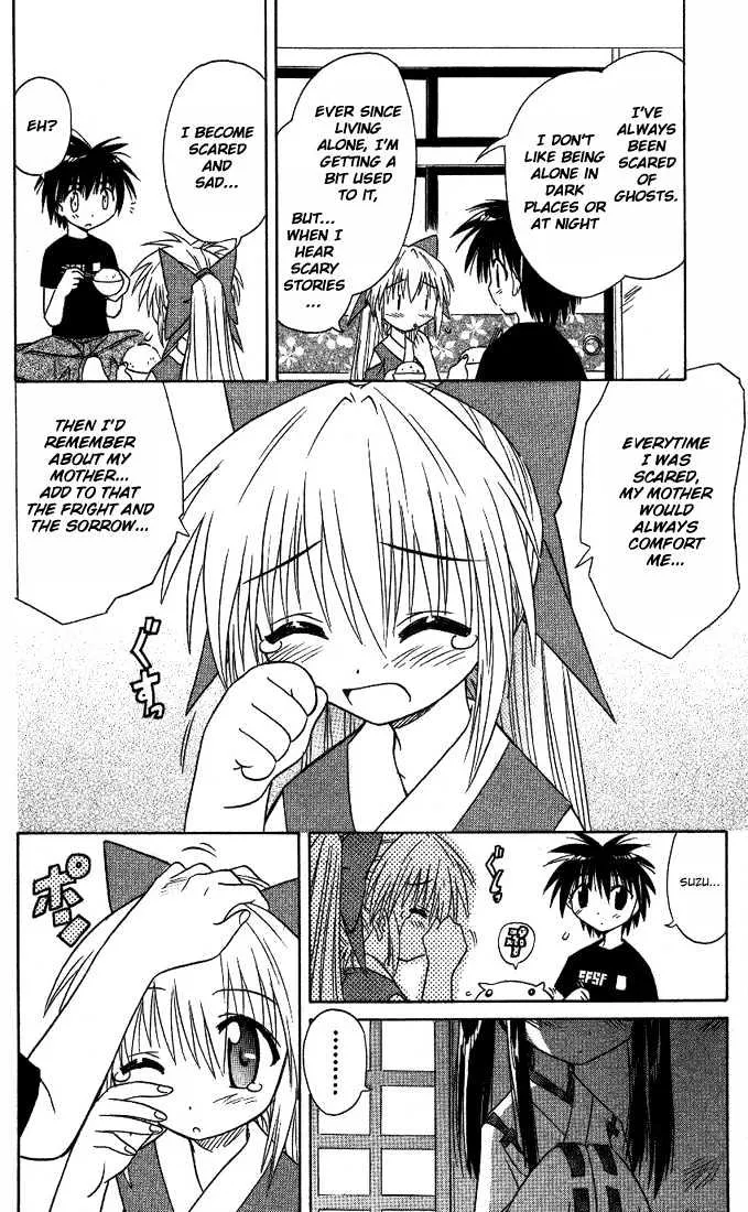 Read Nagasarete Airantou chapter 7 image 19 on Lezhin