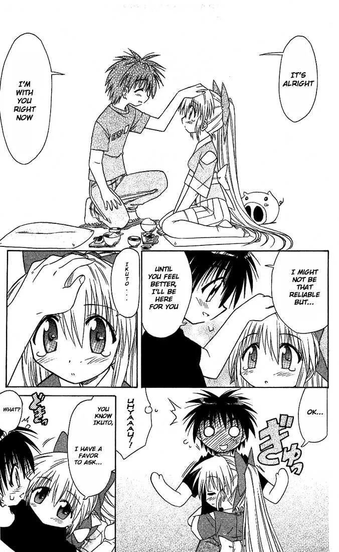 Read Nagasarete Airantou chapter 7 image 20 on Lezhin