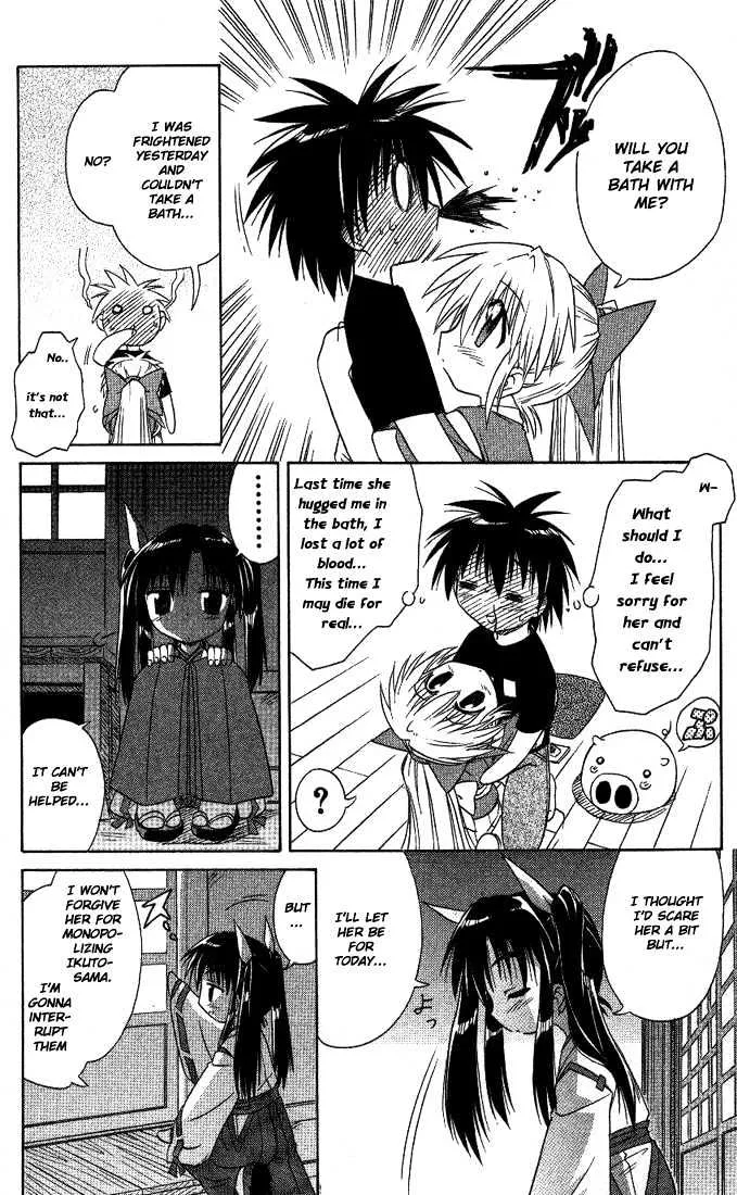 Read Nagasarete Airantou chapter 7 image 21 on Lezhin