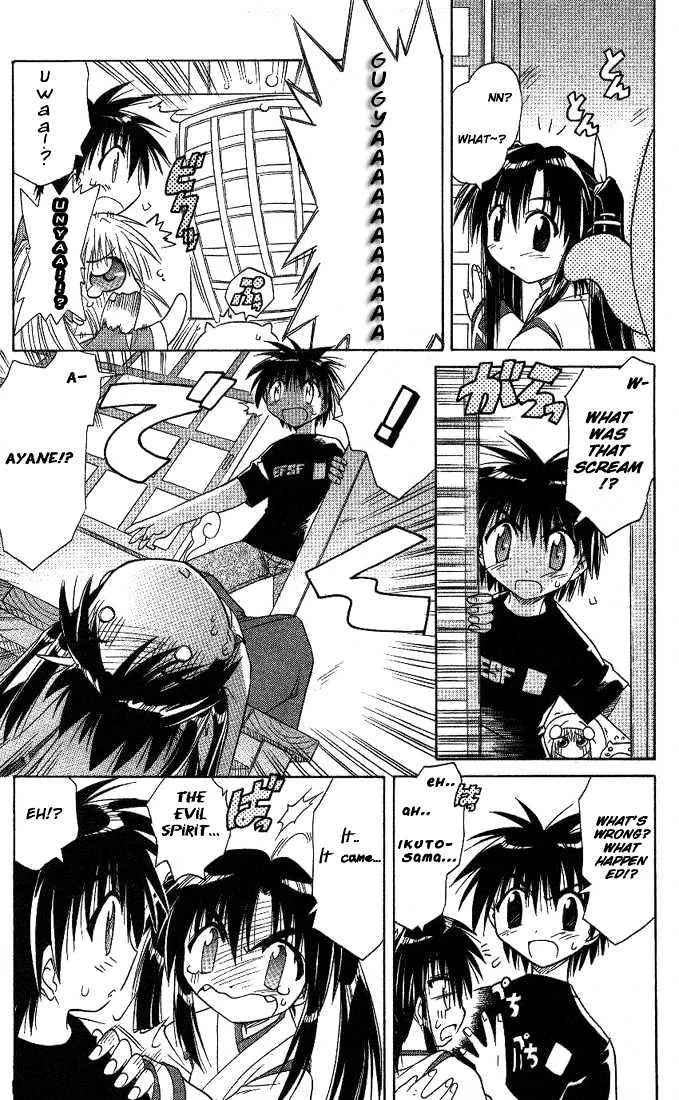 Read Nagasarete Airantou chapter 7 image 22 on Lezhin