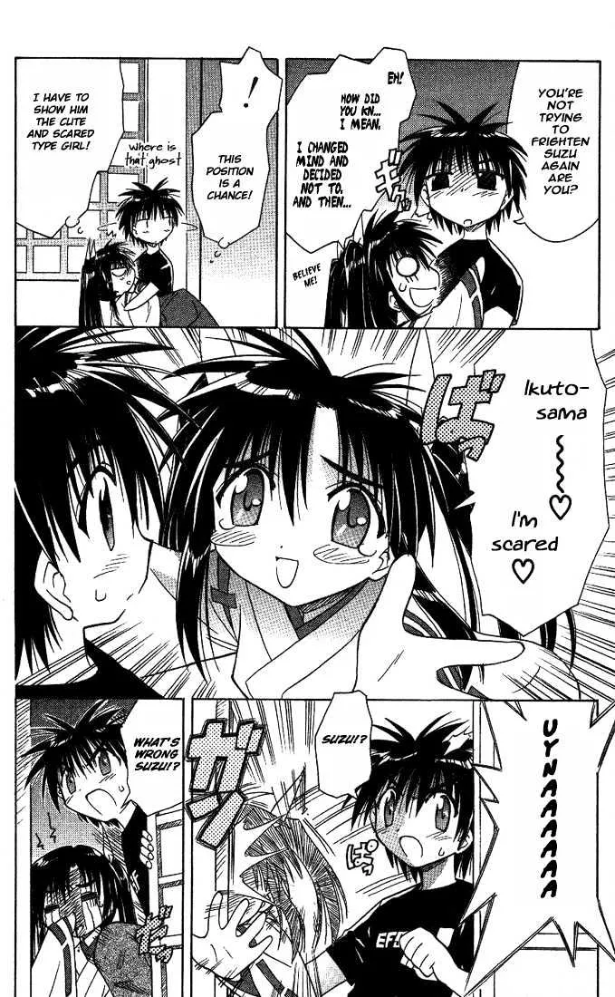 Read Nagasarete Airantou chapter 7 image 23 on Lezhin