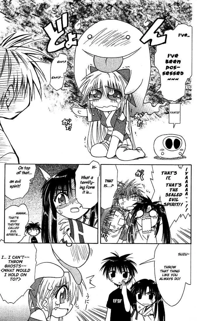 Read Nagasarete Airantou chapter 7 image 24 on Lezhin