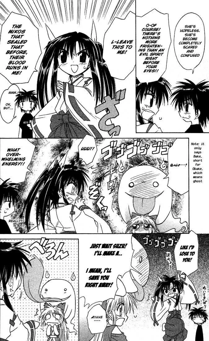 Read Nagasarete Airantou chapter 7 image 25 on Lezhin