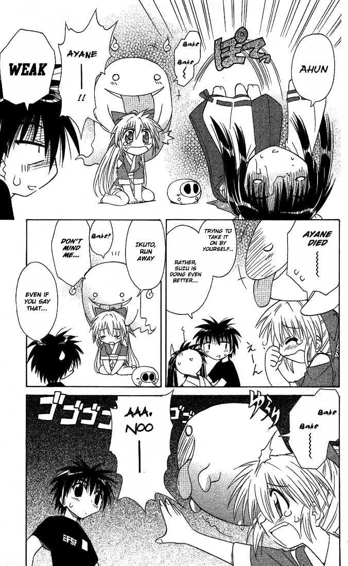 Read Nagasarete Airantou chapter 7 image 26 on Lezhin