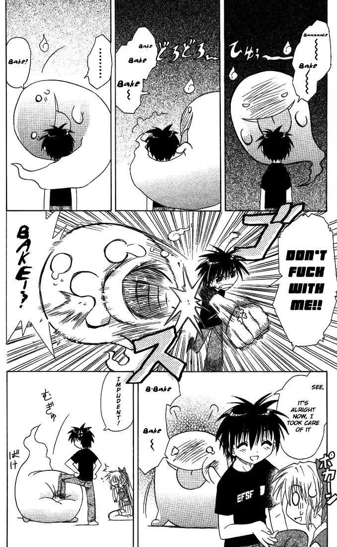 Read Nagasarete Airantou chapter 7 image 27 on Lezhin