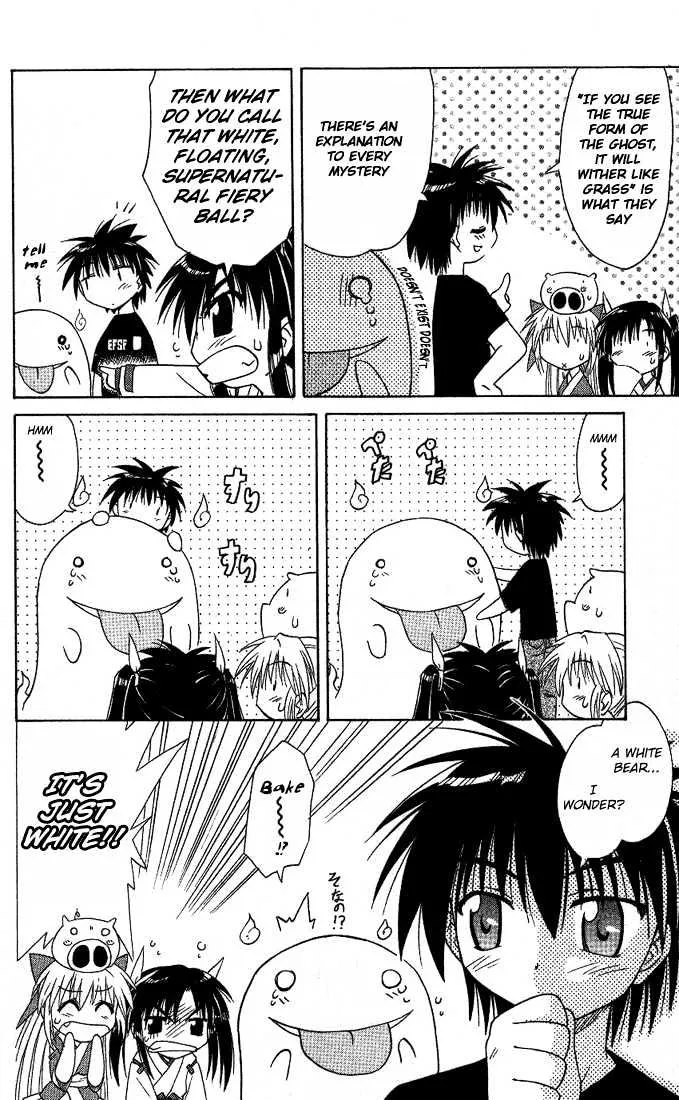 Read Nagasarete Airantou chapter 7 image 29 on Lezhin