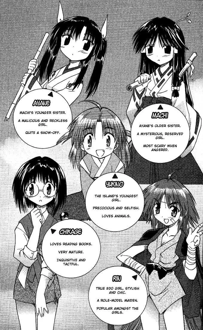Read Nagasarete Airantou chapter 7 image 3 on Lezhin