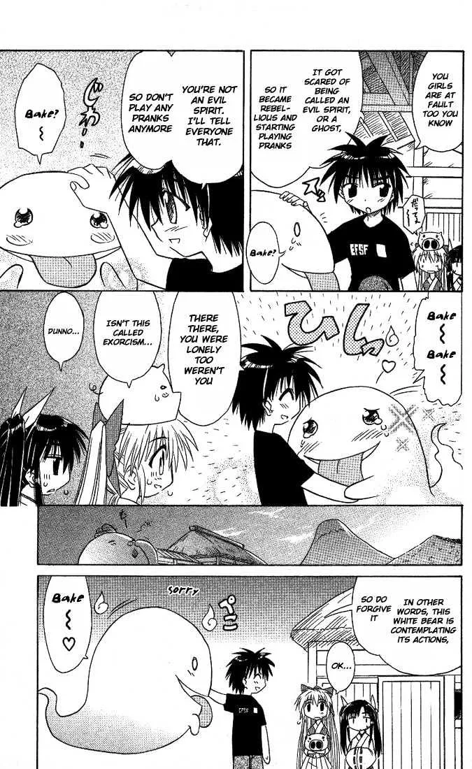 Read Nagasarete Airantou chapter 7 image 30 on Lezhin