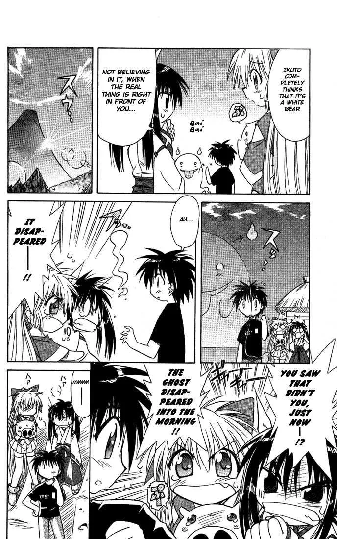 Read Nagasarete Airantou chapter 7 image 31 on Lezhin