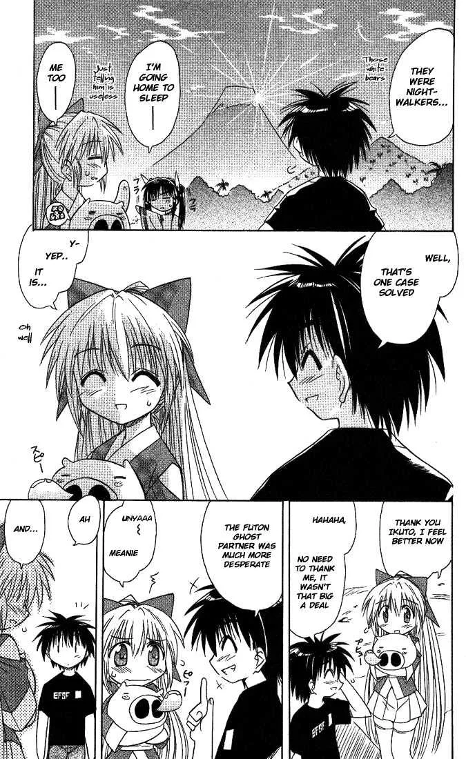 Read Nagasarete Airantou chapter 7 image 32 on Lezhin