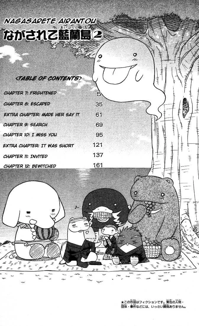 Read Nagasarete Airantou chapter 7 image 4 on Lezhin