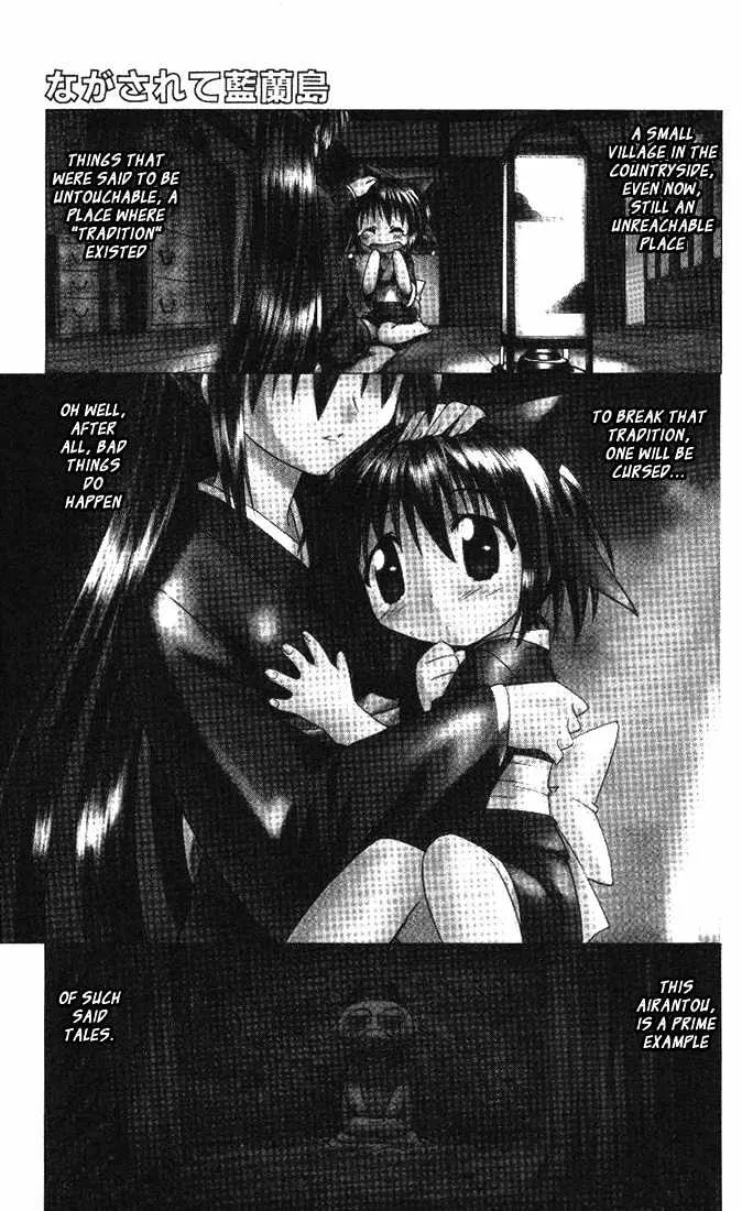Read Nagasarete Airantou chapter 7 image 5 on Lezhin