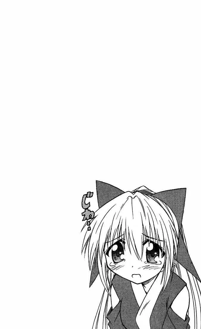 Read Nagasarete Airantou chapter 7 image 7 on Lezhin