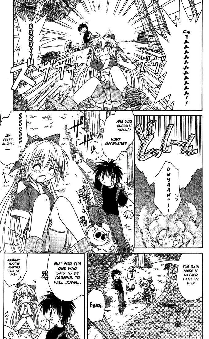 Read Nagasarete Airantou chapter 7 image 8 on Lezhin