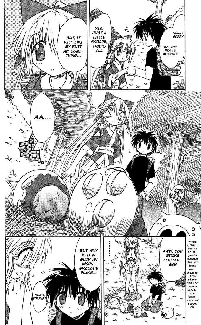 Read Nagasarete Airantou chapter 7 image 9 on Lezhin