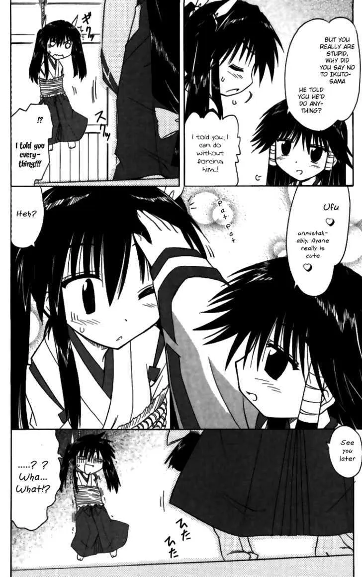 Read Nagasarete Airantou chapter 71 image 1 on Lezhin