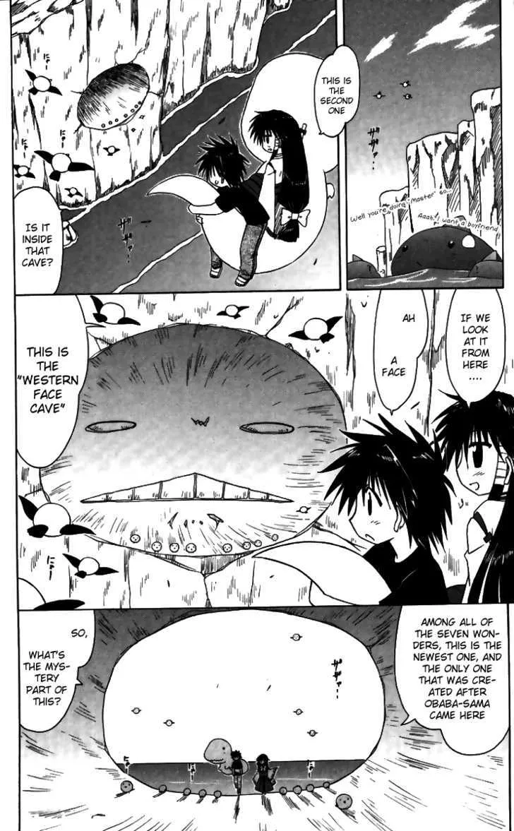 Read Nagasarete Airantou chapter 71 image 11 on Lezhin
