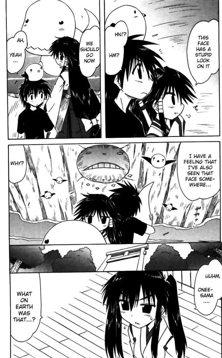 Read Nagasarete Airantou chapter 71 image 13 on Lezhin