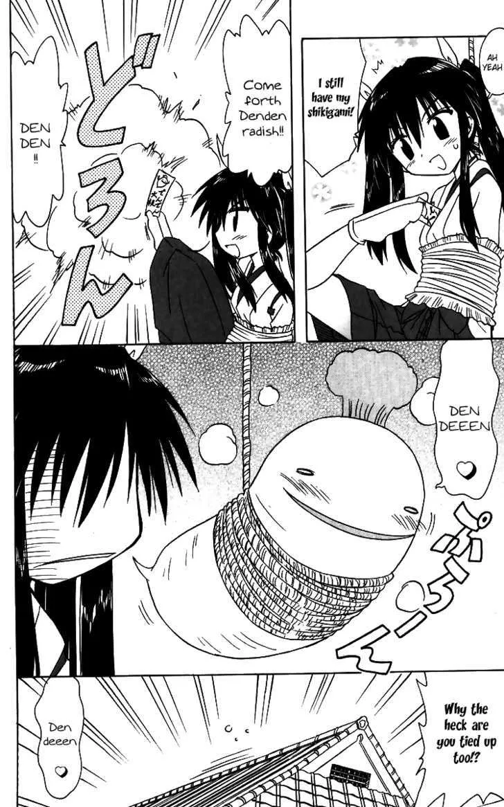Read Nagasarete Airantou chapter 71 image 15 on Lezhin
