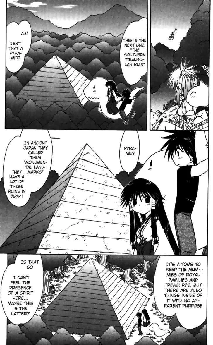 Read Nagasarete Airantou chapter 71 image 16 on Lezhin
