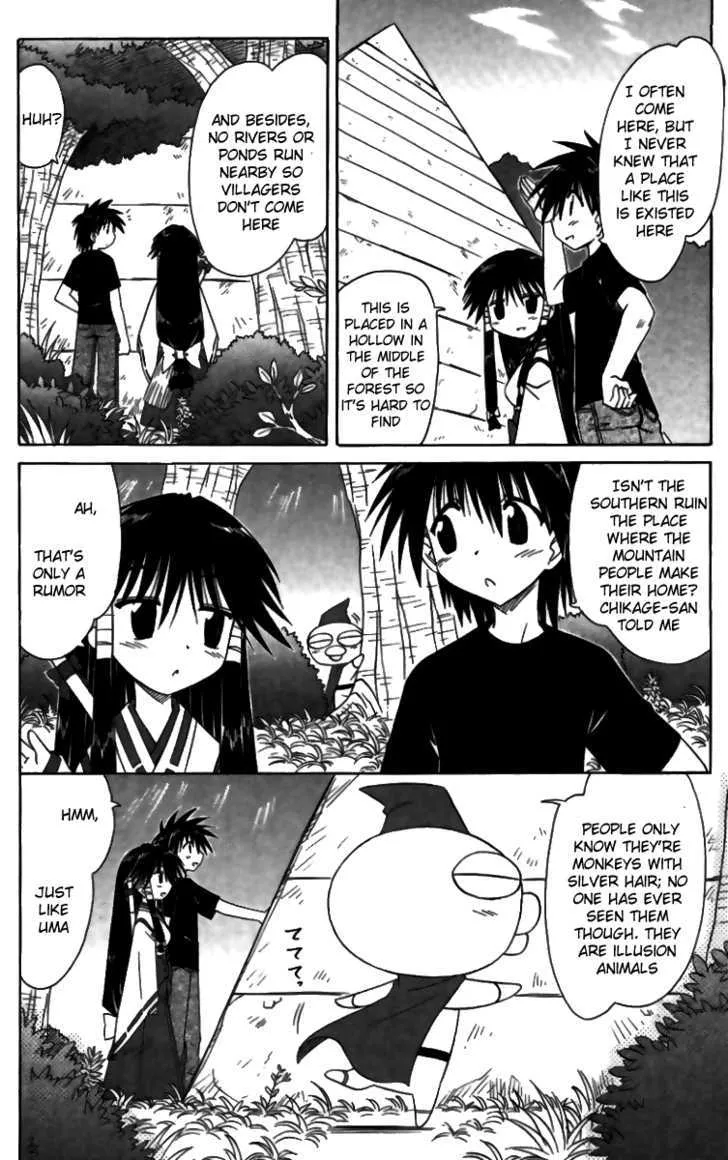 Read Nagasarete Airantou chapter 71 image 17 on Lezhin