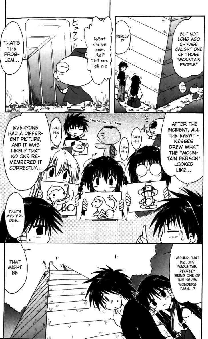 Read Nagasarete Airantou chapter 71 image 18 on Lezhin