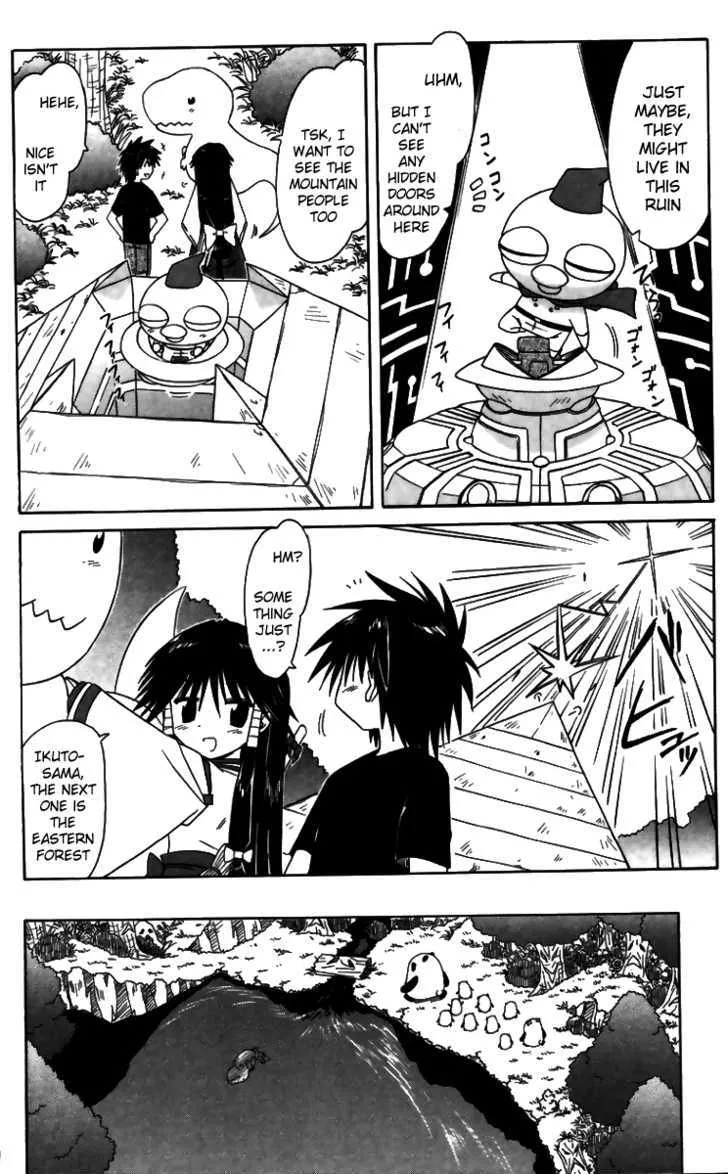 Read Nagasarete Airantou chapter 71 image 19 on Lezhin