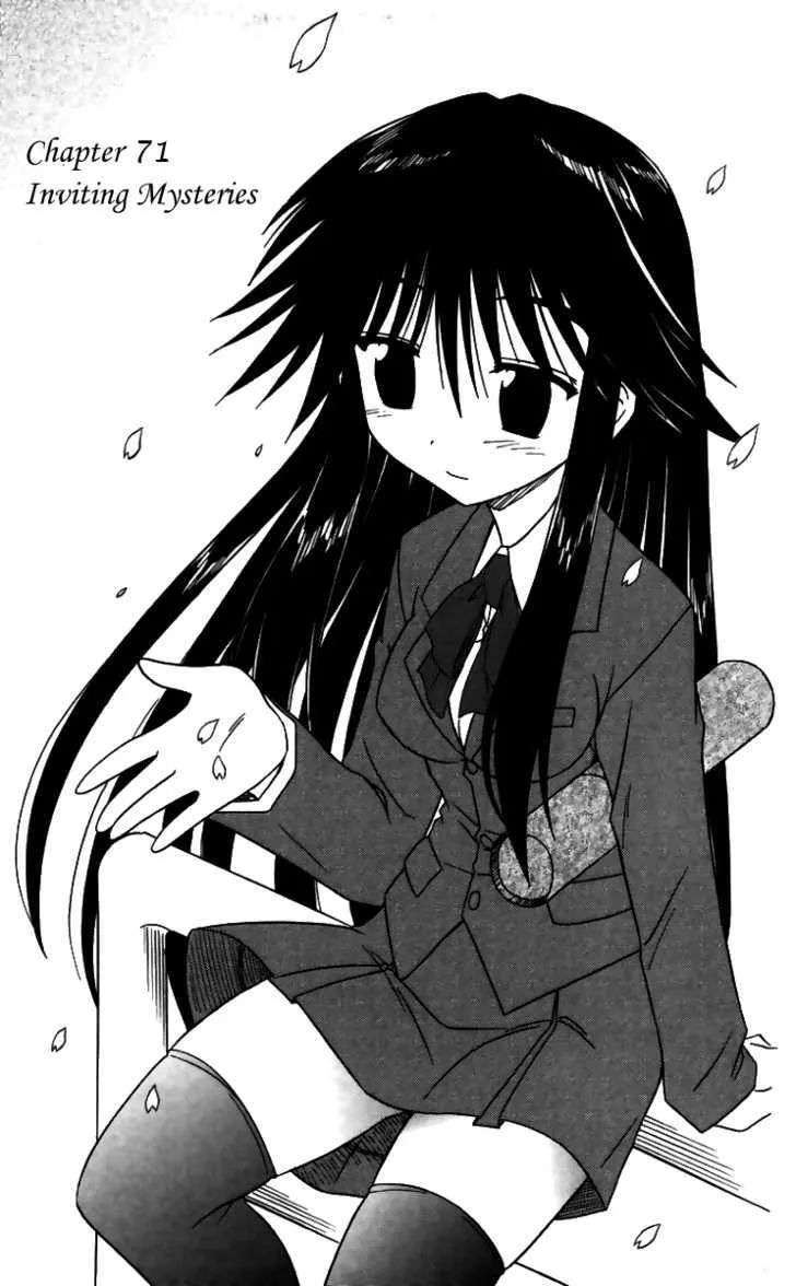 Read Nagasarete Airantou chapter 71 image 2 on Lezhin