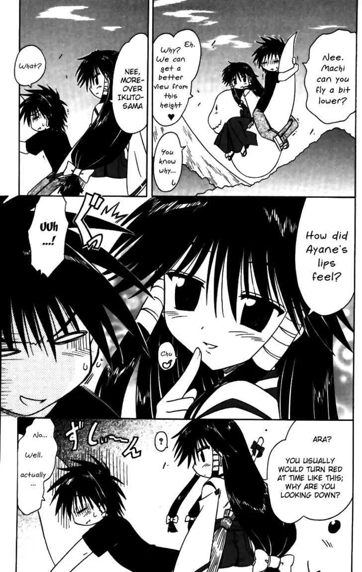 Read Nagasarete Airantou chapter 71 image 20 on Lezhin