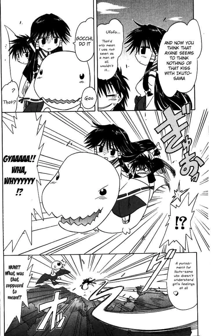 Read Nagasarete Airantou chapter 71 image 21 on Lezhin