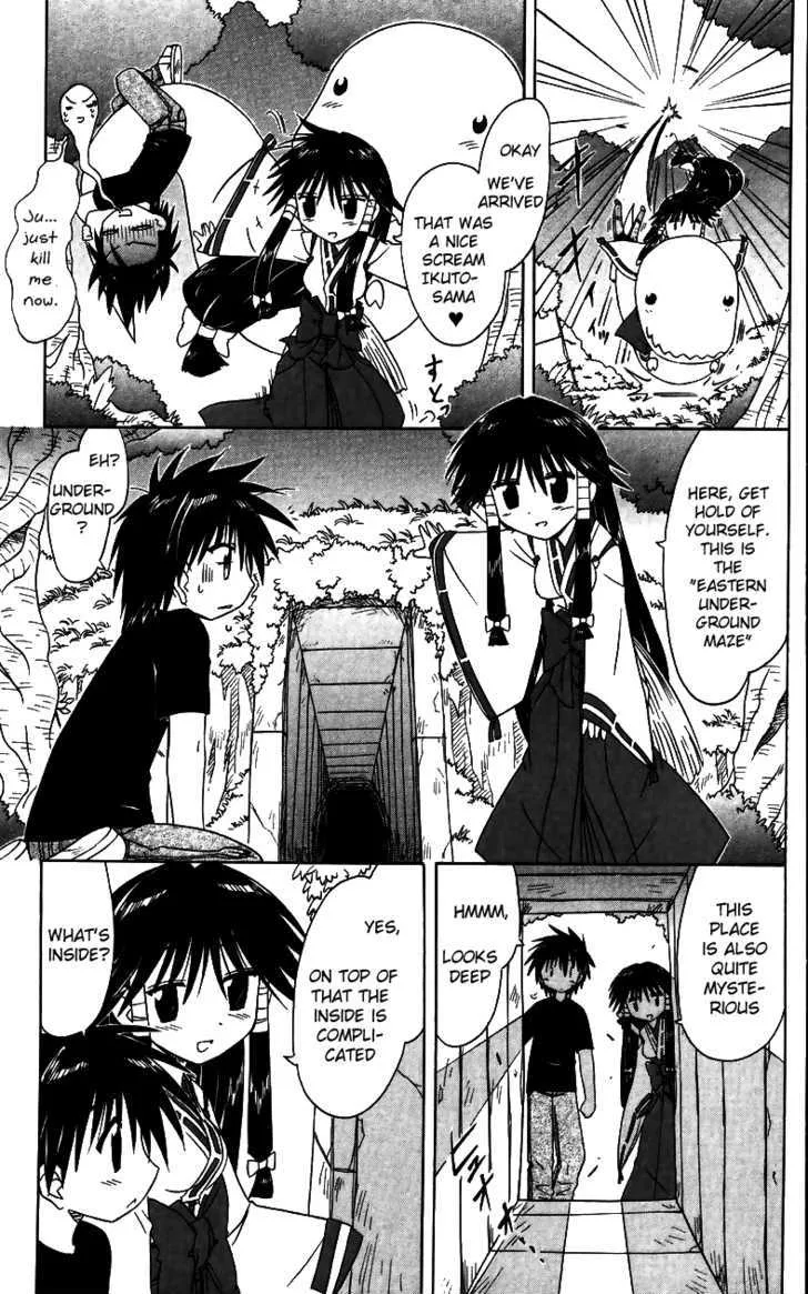Read Nagasarete Airantou chapter 71 image 22 on Lezhin