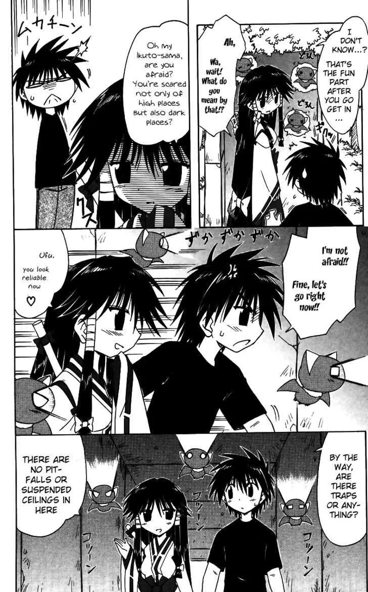 Read Nagasarete Airantou chapter 71 image 23 on Lezhin