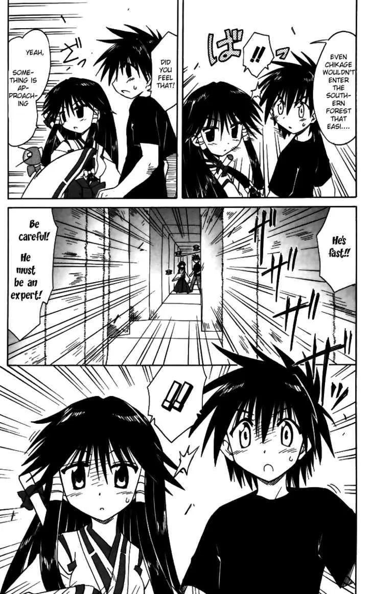 Read Nagasarete Airantou chapter 71 image 28 on Lezhin