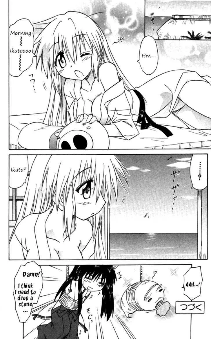 Read Nagasarete Airantou chapter 71 image 29 on Lezhin
