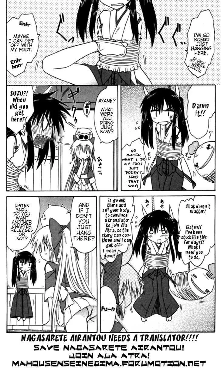 Read Nagasarete Airantou chapter 71 image 30 on Lezhin