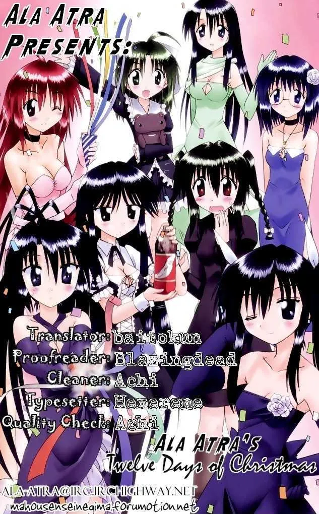Read Nagasarete Airantou chapter 71 image 31 on Lezhin