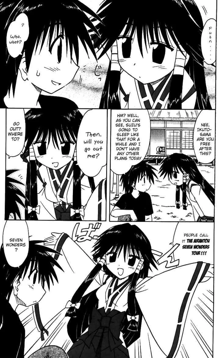 Read Nagasarete Airantou chapter 71 image 6 on Lezhin