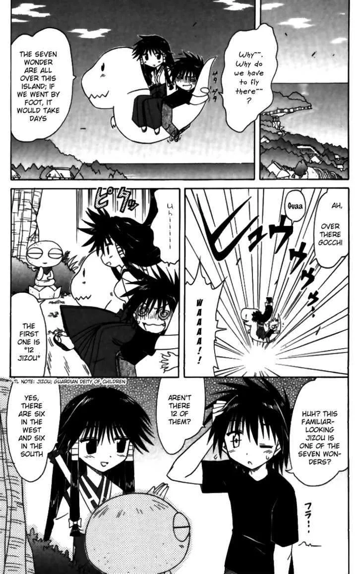 Read Nagasarete Airantou chapter 71 image 8 on Lezhin