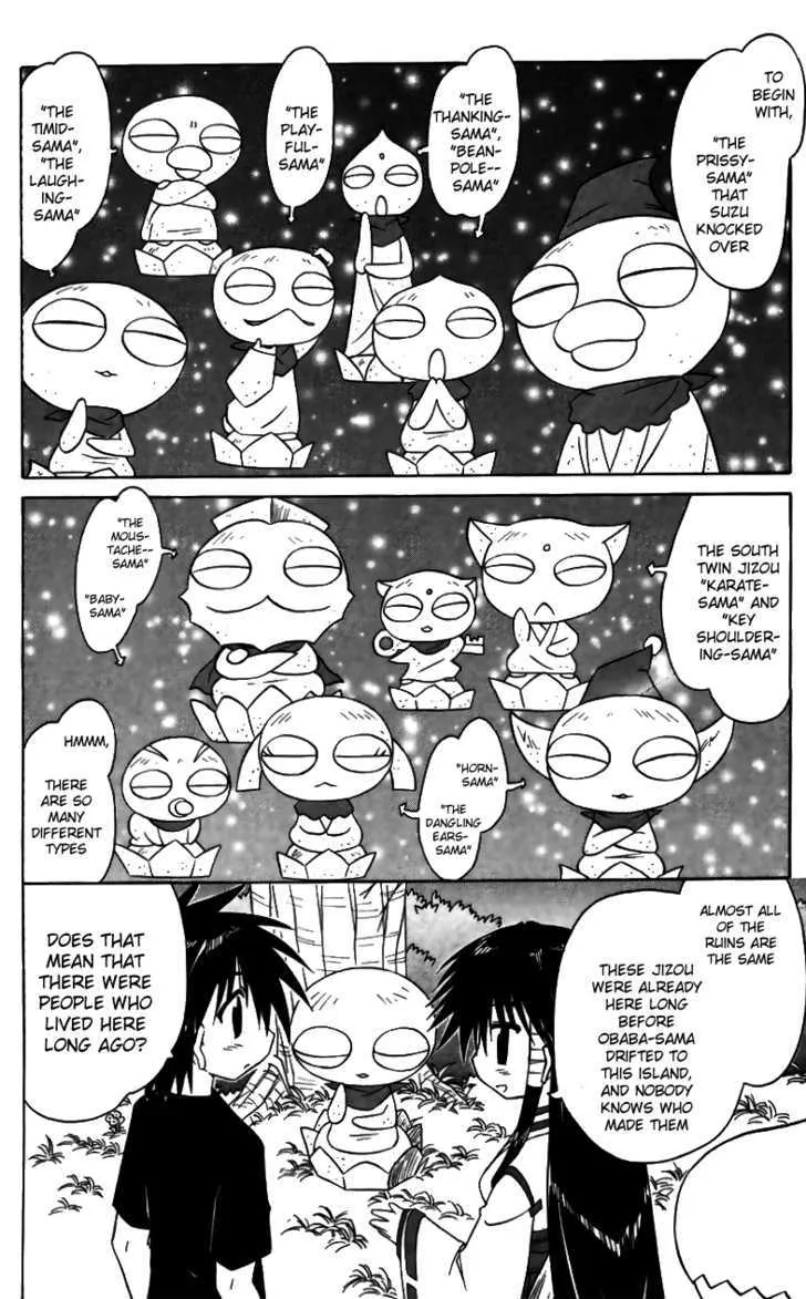Read Nagasarete Airantou chapter 71 image 9 on Lezhin