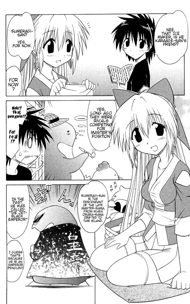 Read Nagasarete Airantou chapter 72.5 image 1 on Lezhin